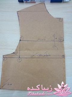 اموزش بچه گانه دوزی